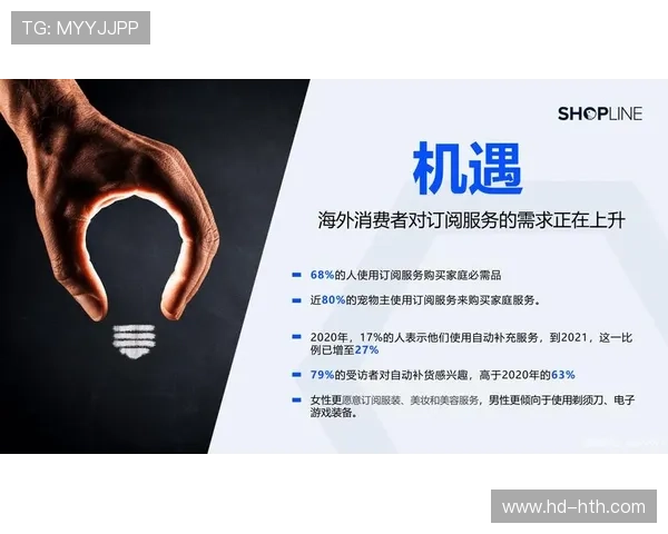 订阅制收入模式比重上升，稳定现金流